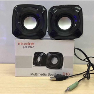 Microlab B16 Multimedia Speaker ลำโพงคอมพิวเตอร์ โน๊ตบุ๊ค สีดำ รับประกันสินค้า 1 ปี