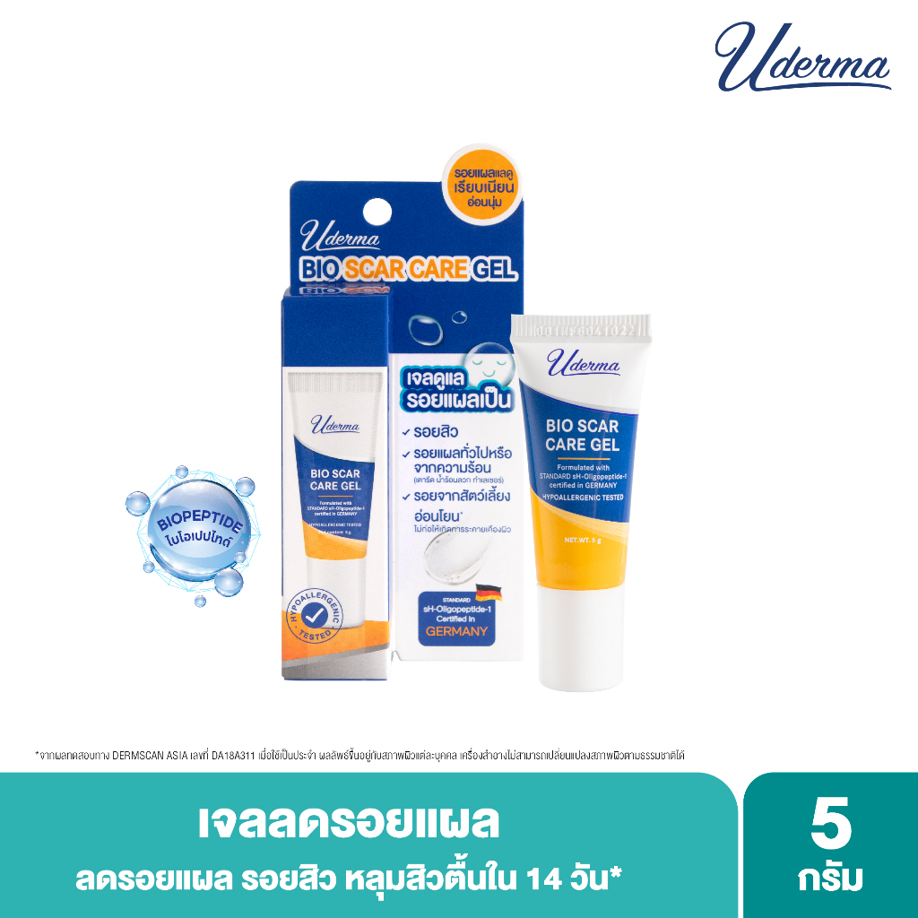 clearance sale! Uderma Bio Scar Care Gel 5g (ขนาดทดลอง) ยูเดอร์มา ไบโอ ...