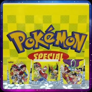 หนังสือการ์ตูน​Box​ Pokemon​ Special​ เล่ม22-23