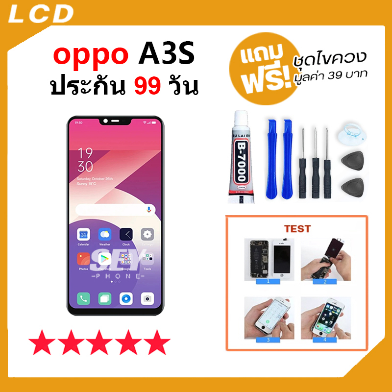 ภาพหน้าปกสินค้าหน้าจอ oppo A3S จอ จอชุด จอ+ทัช จอoppo จอA3S LCD Display Touch oppo A3S จากร้าน seyphone บน Shopee