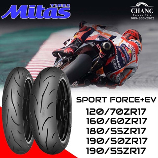 MITAS  รุ่น SPORT FORCE+ EV ขนาด 120/70ZR17 , 160/60ZR17 , 180/55ZR17 , 190/50ZR17 ,190/55ZR17ยางสอปร์ตถนน มัลติคอมปาวด์