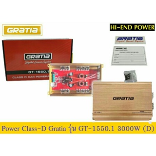 เพาเวอร์แอมป์ POWER AMP Class​D​ Gratia​รุ่น GT-1550.1  3000Watt​ MAX