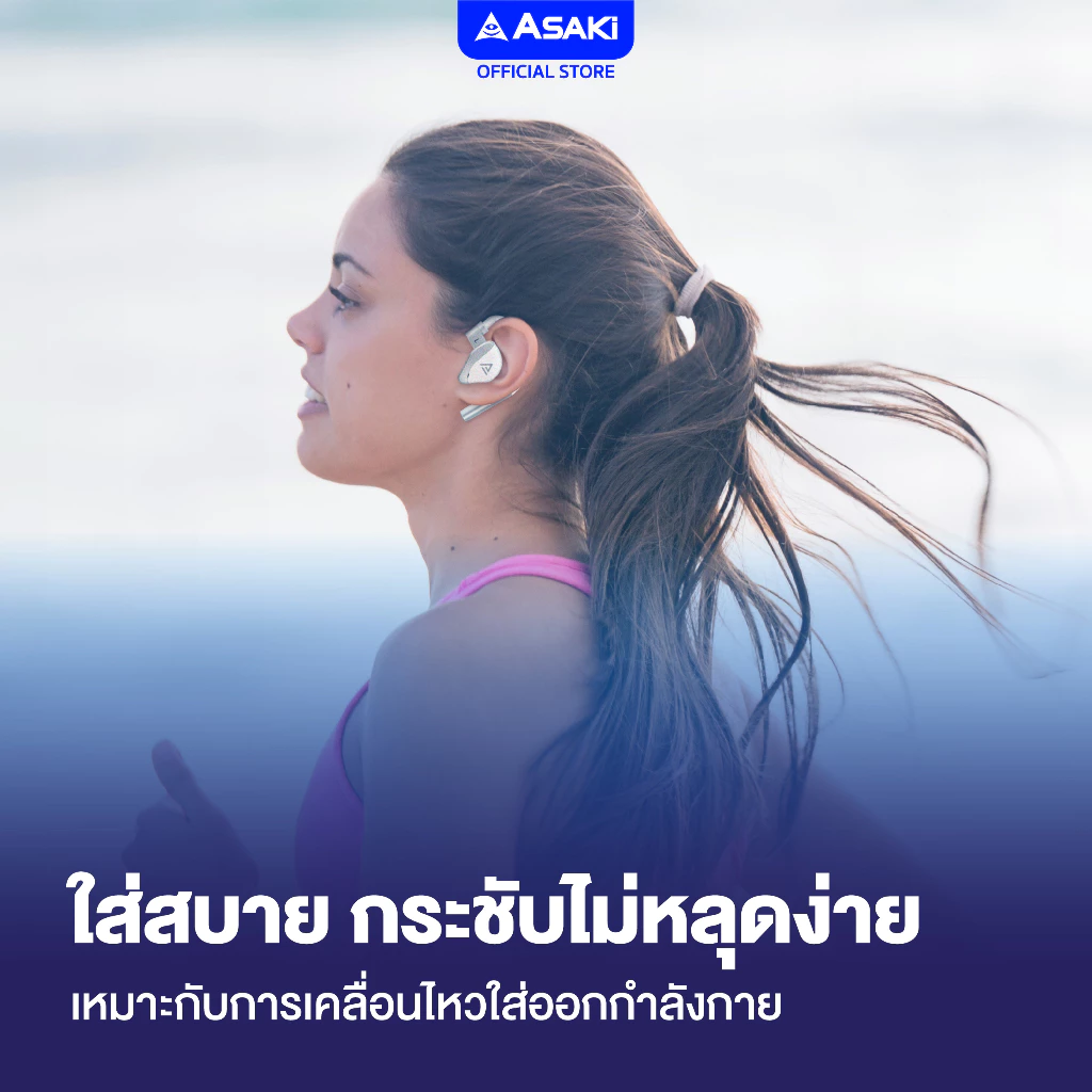 ASAKi A-K6660 Bluetooth  หูฟังบลูทูธ V. 5.0 หูฟังไร้สาย พร้อมกล่องชาร์จ เสียงดี เบสแน่น - ประกัน 1 ปี