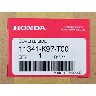 11341-K97-T00 ฝาครอบเครื่องด้านซ้าย Honda แท้ศูนย์