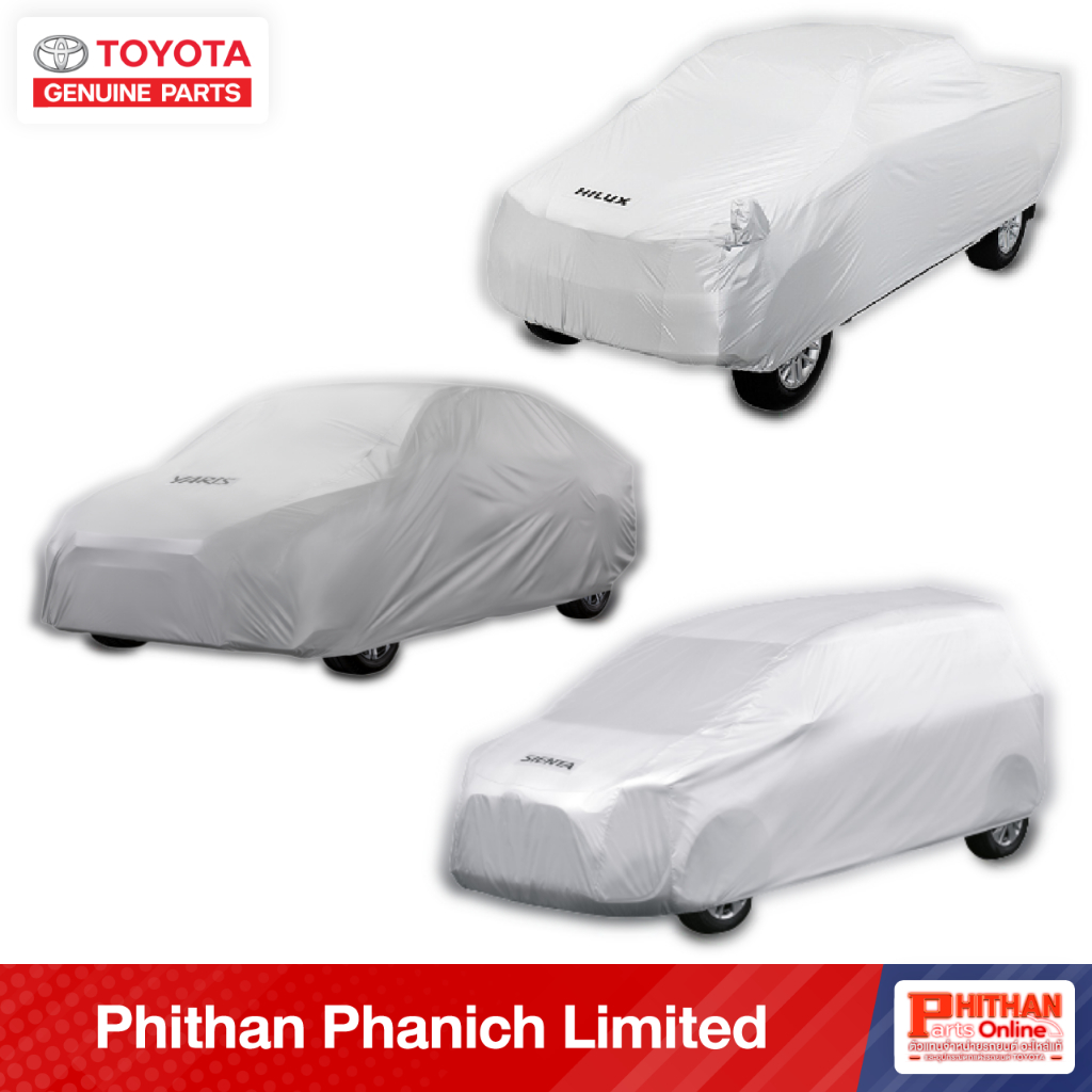 ผ้าคลุมรถ โตโยต้า Car Cover TOYOTA Yaris Ativ Altis CHR Cross CAMRY Revo Innova Sienta Veloz