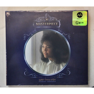 MQA-CD ผุสชา โทณะวณิก Masterpiece ( New CD 24 Bit Gold CD ) 2023