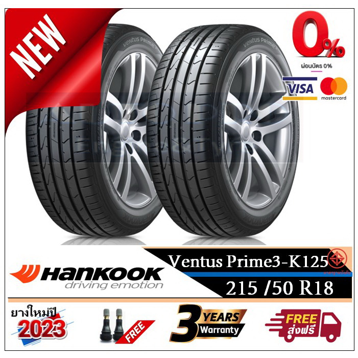 215-50r18-hankook-k125-2-4-เส้น-ปี2023-ส่งฟรี-ผ่อน0-ยางใหม่-ยางฮันกุ๊ก