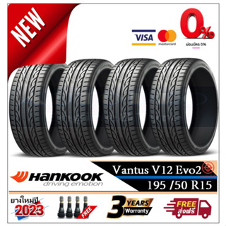 195/50R15 Hankook V12 Evo2 |2,4 เส้น| *ปี2023*-ส่งฟรี- ผ่อน0% ยางใหม่ ยางฮันกุ๊ก