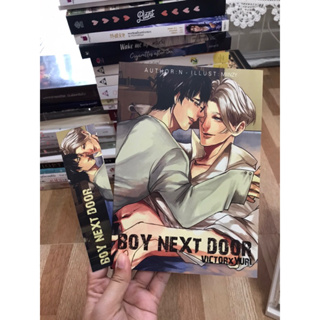 Boy Next Door Victor x Yuri Author N (ฟิควาย)