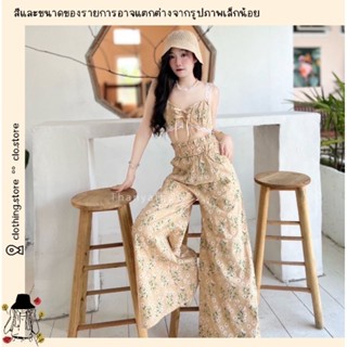 🎋สอบถามก่อนชำระเงิน | daisy set ชุดเซ็ทเสื้อครอปสายเดี่ยวผูกหน้าอกเสริมฟองน้ำมาพร้อมกางเกงขายาวเอวสูงใส่คู่กันสวยมาก