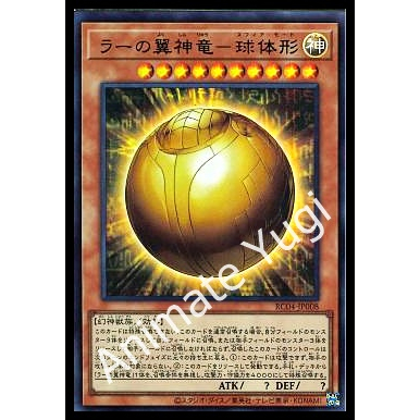 UR 035 [Yu-Gi-Oh! การ์ดยูกิแท้ yugi ] 