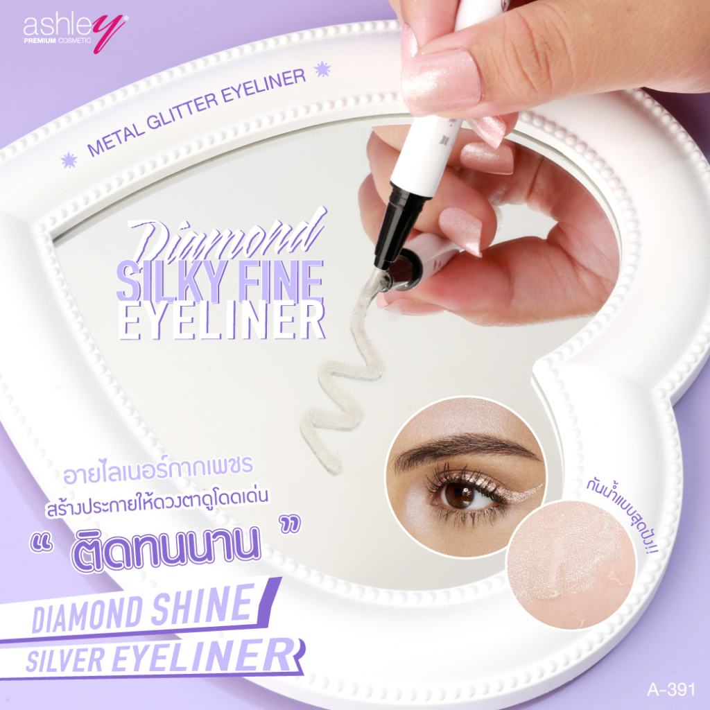 ashley-diamond-silky-fine-eyeliner-a391