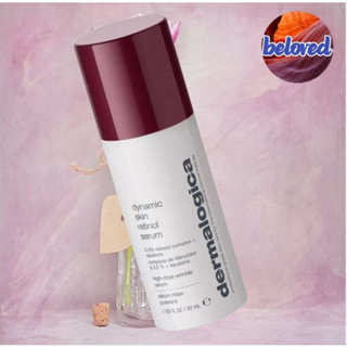 Dermalogica Dynamic Skin Retinol Serum 30 ml เซรั่มลดเลือนริ้วรอย และสัญญาณแห่งวัย