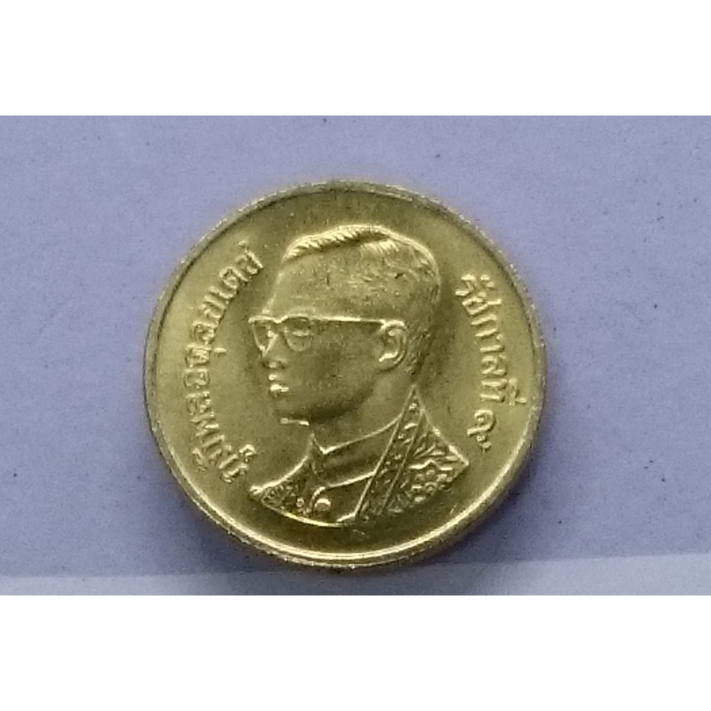 เหรียญหมุนเวียน-50-สตางค์ทองเหลือง-ใม่ผ่านใช้-unc-2550-ตัวติดอันดับ-5