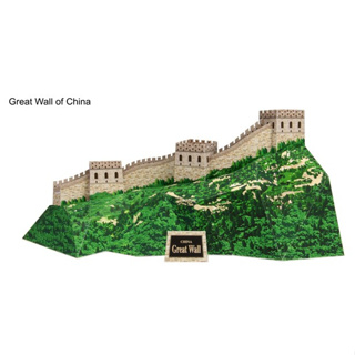 โมเดลกระดาษ 3D : กำแพงเมืองจีน ประเทศ จีน กระดาษโฟโต้เนื้อด้าน  กันละอองน้ำ ขนาด A4 220g.