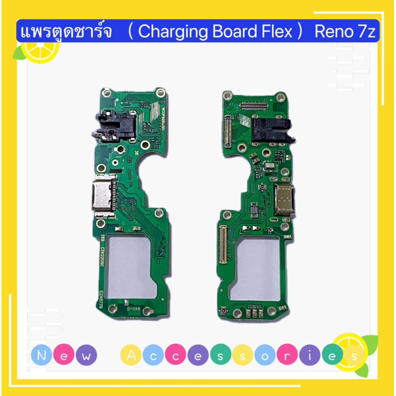 แพรตูดชาร์จ-ตูดสมอ-charging-board-flex-oppo-reno-7z-reno-8z