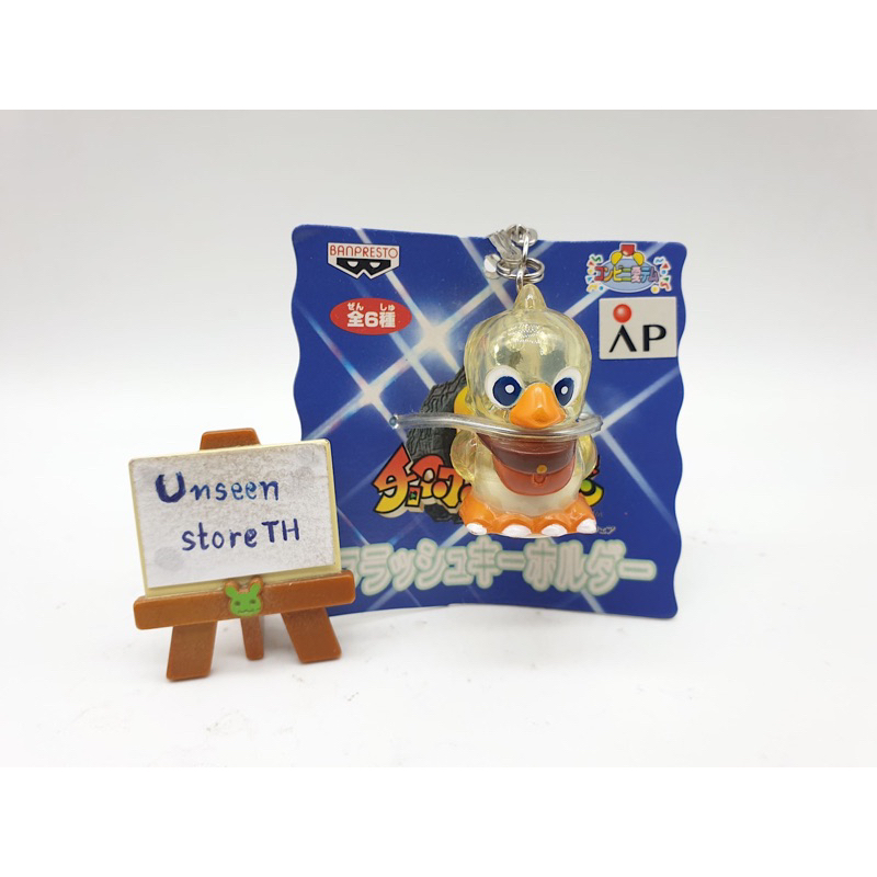 Final Fantasy Chocobo/Mog flash light keychains | Shopee Thailand