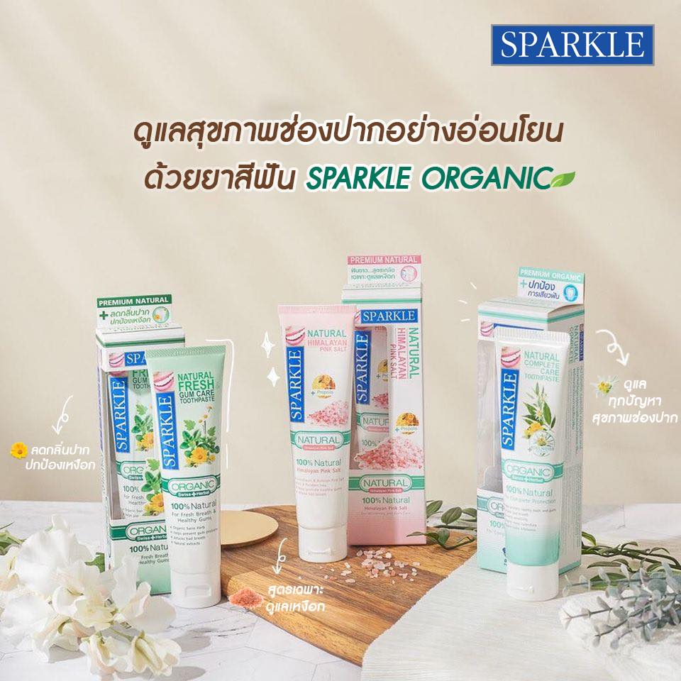 สปาร์คเคิล-ยาสีฟันสูตรธรรมชาติ-100g-sparkle-natural-toothpaste-ยาสีฟันสูตรเกลือ-เกลือชมพู