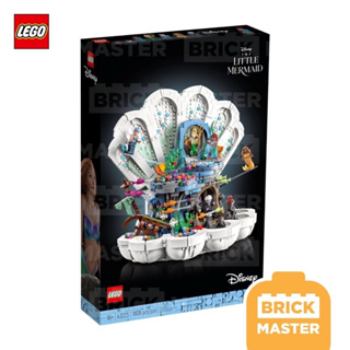 Lego 43225 The Little Mermaid Royal Clamshell เงือกน้อยผจญภัย 2023 (ของแท้ พร้อมส่ง)