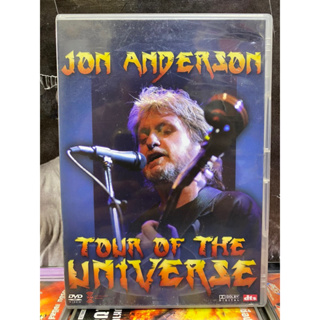 DVD คอนเสิร์ต JON ANDERSON : TOUR OF THE UNIVERSE