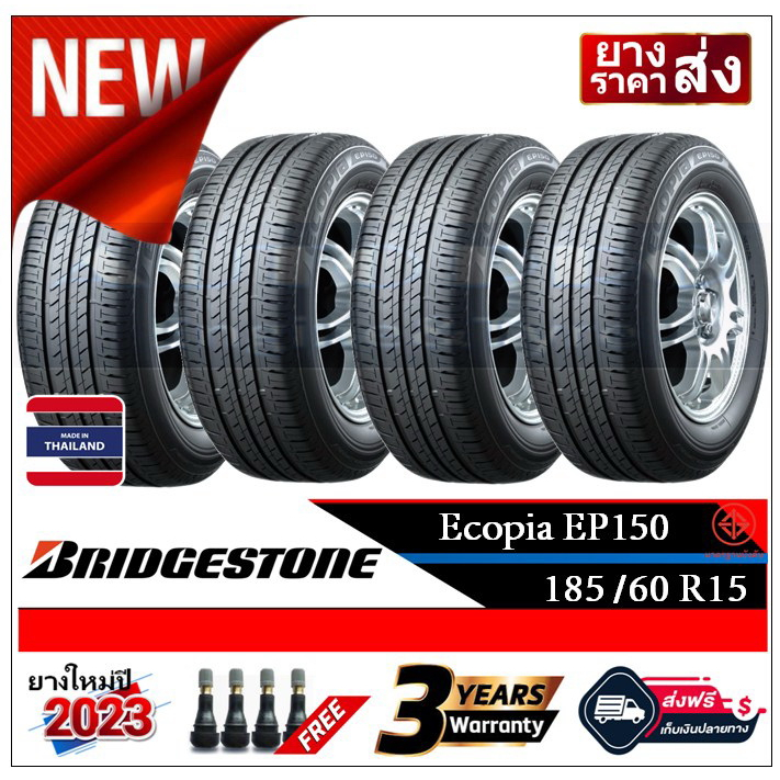 185-60r15-bridgestone-ep150-2-4-เส้น-ผลิตปี2023-ส่งฟรี-เงินสด-เก็บเงินปลายทาง-ยางใหม่-ยางบริดจสโตน