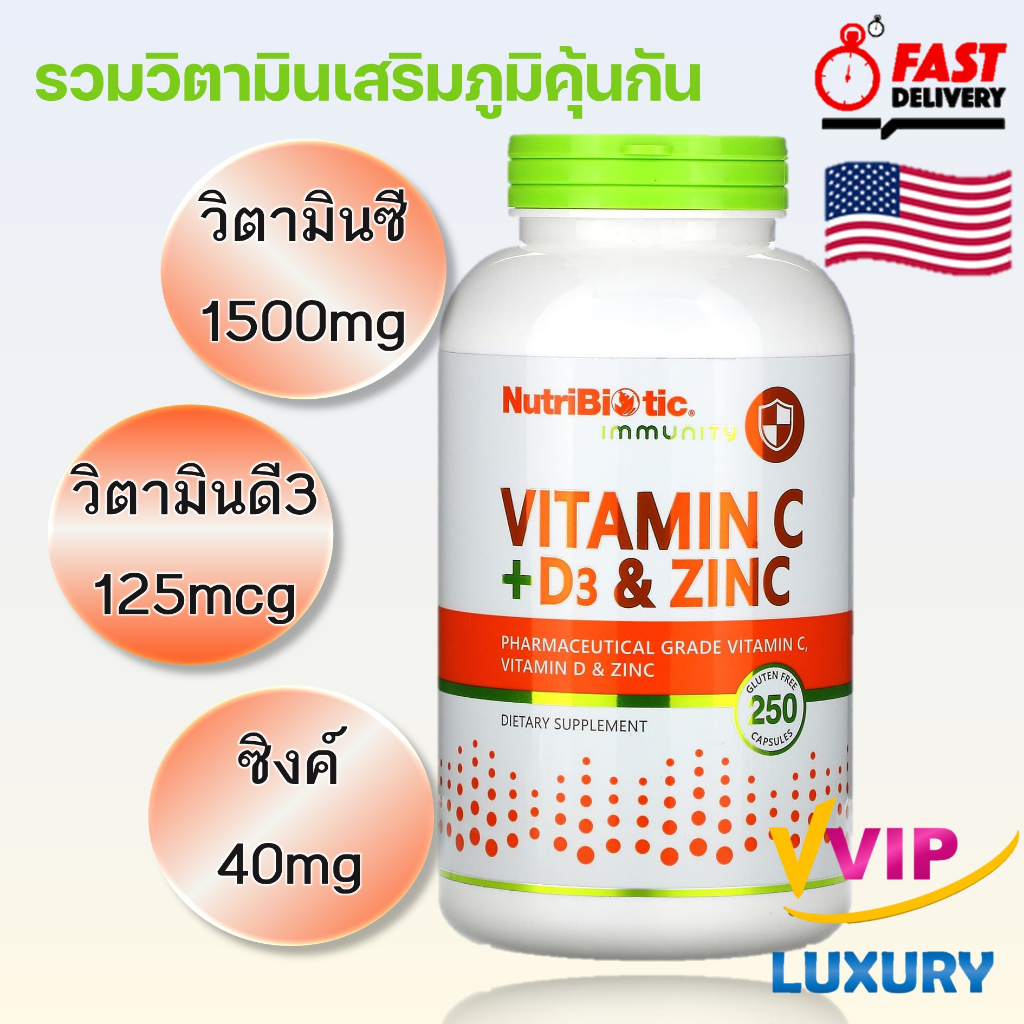 NutriBiotic Immunity Vitamin C + D3 & Zinc 250 Capsules exp.12/2025 Shopee Thailand