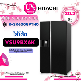 ภาพหน้าปกสินค้าHITACHI ตู้เย็น SIDE BY SIDE รุ่น R-SX600GPTH0 GBK ขนาด 20.2 คิว RSX600GPTH R-SX600 RSX600 ที่เกี่ยวข้อง