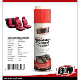 [สินค้าพร้อมส่ง]AEROPAK Upholstery &amp; Carpet Cleaner สเปรย์โฟมทำความสะอาดเบาะ หนัง ผ้า กำมะหยี่ และพรม ขนาด 500 ml.