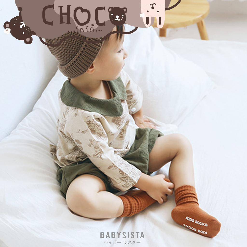 ถุงเท้าเด็ก-babysista-รุ่น-choco-พร้อมส่ง-มีราคาขายส่ง