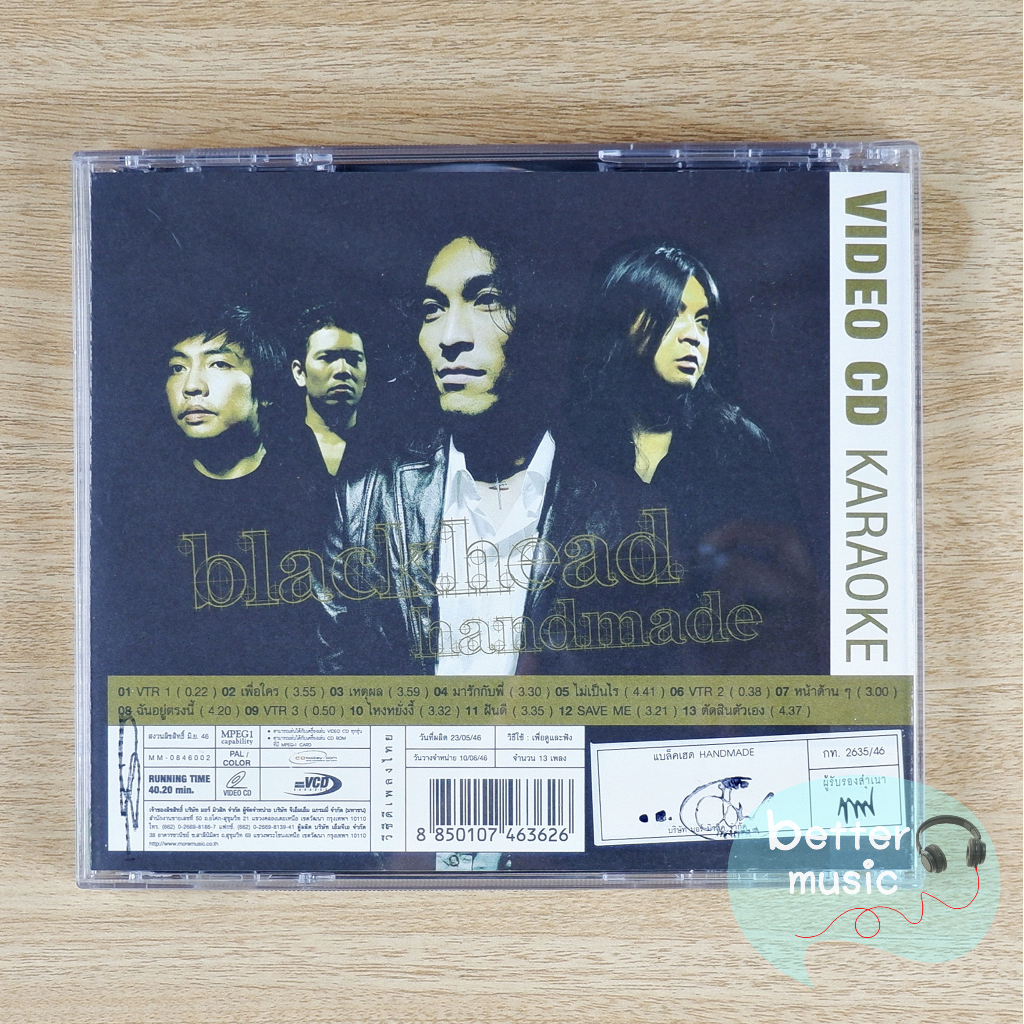 vcd-คาราโอเกะ-blackhead-แบล็คเฮด-อัลบั้ม-handmade