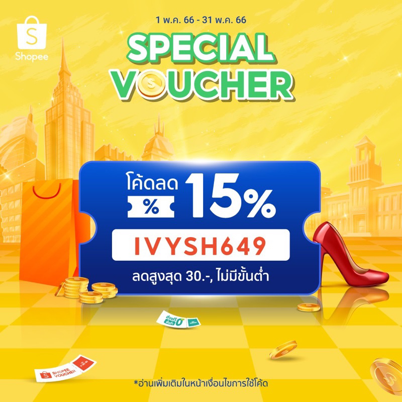 ภาพสินค้าพิมพ์โค้ด 12IVYSH ลดเพิ่ม 15% ส่งไวมาก IVY SHOES รองเท้าวินเทจ พื้นนุ่ม สวมเข็มขัด 1 ตอน จากร้าน ivyshoesshop บน Shopee ภาพที่ 1