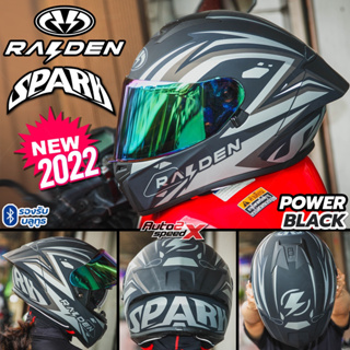 ภาพหน้าปกสินค้าลด100อัตโนมัติ หมวกกันน็อค RAIDEN SPARK 2022 รุ่นใหม่ แว่น2ชั้น ทรงสปอร์ต แถมฟรีผ้าบัฟ / หมวกกันน็อค FUSE RAZOR สีพื้นดำด้าน ซึ่งคุณอาจชอบราคาและรีวิวของสินค้านี้