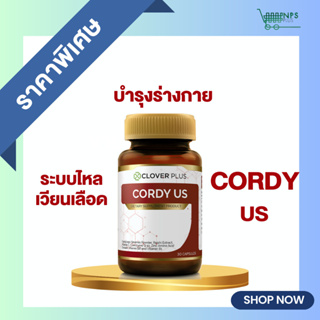 ภาพหน้าปกสินค้าใหม่! Clover Plus Cordy US ถั่งเช่า ทิเบต วิตามินซี วิตามินบี 6 เห็ดหลินจือ 1กระปุก (อาหารเสริมเพื่อสุขภาพ) ที่เกี่ยวข้อง