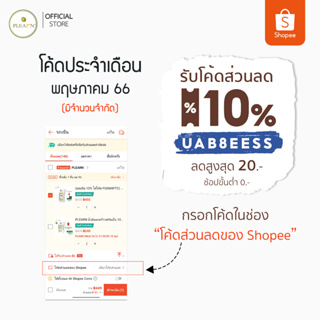 ภาพขนาดย่อของภาพหน้าปกสินค้าPLEARN น้ำมันมะพร้าวสกัดเย็น 100% (500 ml หัวปั้ม) PURE EXTRA VIRGIN COCONUT OIL จากร้าน plearn_thailand บน Shopee ภาพที่ 2