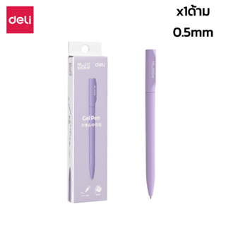 ปากกาหมึกเจล ปากกา 0.5mm ปากกาลูกลื่น เปลี่ยนไส้ได้ แบบรีฟิล หัวปากกา 0.5มม. สำหรับนักเรียน นักศึกษา ออฟฟิส alizgirlmart