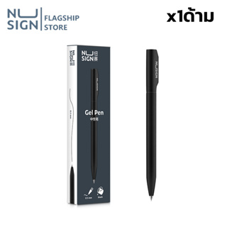ปากกา 0.5mm ปากกาลูกลื่น Gel Pen ปากกาเจล ปากกาหมึกดำ เปลี่ยนไส้ได้ แบบรีฟิล หัวปากกา 0.5มม. encoremall