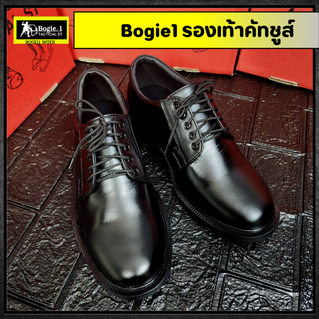 ฺbogie1-รองเท้าคัทชู-5-รู-หนังวัวแท้-ใส่ทำงาน-cutshoes-ร้อยเชือก