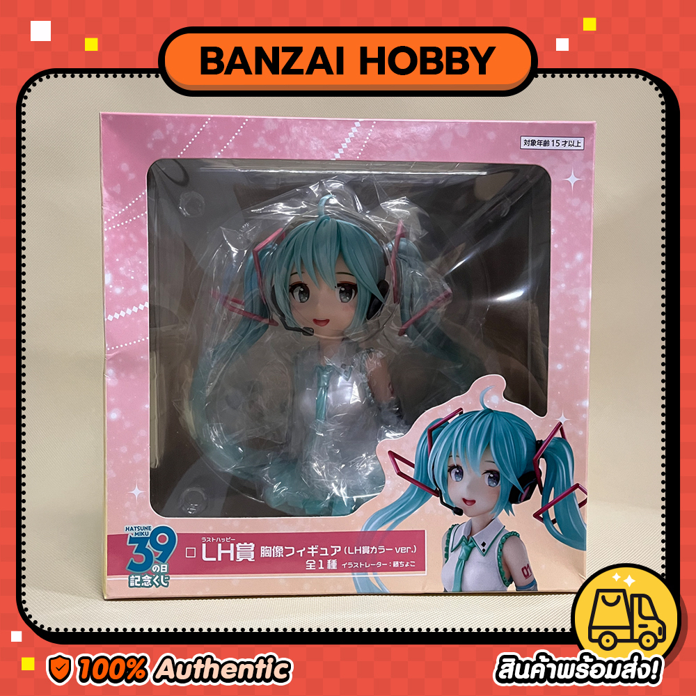 ฟิกเกอร์แท้-bust-taito-kuji-hatsune-miku-39-no-hi-kinen-kuji-lh-prize-สินค้าใหม่-ของแท้จากญี่ปุ่น