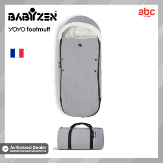 Babyzen ถุงนอนเก็บอุณหภูมิ รุ่น YOYO+ Footmuff