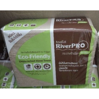 กระดาษเช็ดมือสีธรรมชาติ RiverPro