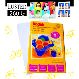 ภาพหน้าปกสินค้าKodak ผิวด้าน RC Photo Inkjet Luster เคลือบเรซิ่น กันน้ำ  A4 Luster ด้าน  260 G จำนวน 20 แผ่น ร้านถ่ายรูปใช้ 99 บาท ที่เกี่ยวข้อง