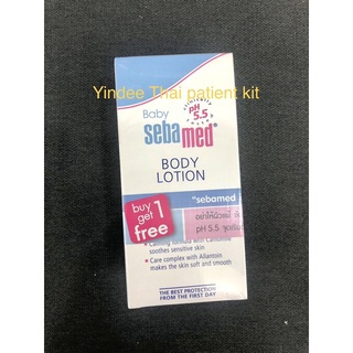 SEBAMED BODY LOTION 200 ML แพ๊คคู่ 2 ขวด (1 แถม 1) โลชั่นถนอมผิวสูตรอ่อนโยนพิเศษเพื่อผิวบอบบาง สามารถใช้ในเด็กเล็กได้