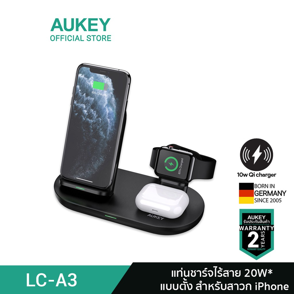 ภาพหน้าปกสินค้าAUKEY LC-A3 แท่นชาร์จไร้สายสำหรับไอโฟน 20W 3 in 1 Wireless Charging Station Stand, Charging Dock for iPhon รุ่น LC-A3