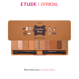 ETUDE Play Color Eyes #Leather Shop (0.8 g x 10 colors) อีทูดี้ (อายแชโดว์พาเลท 10 เฉดสี)