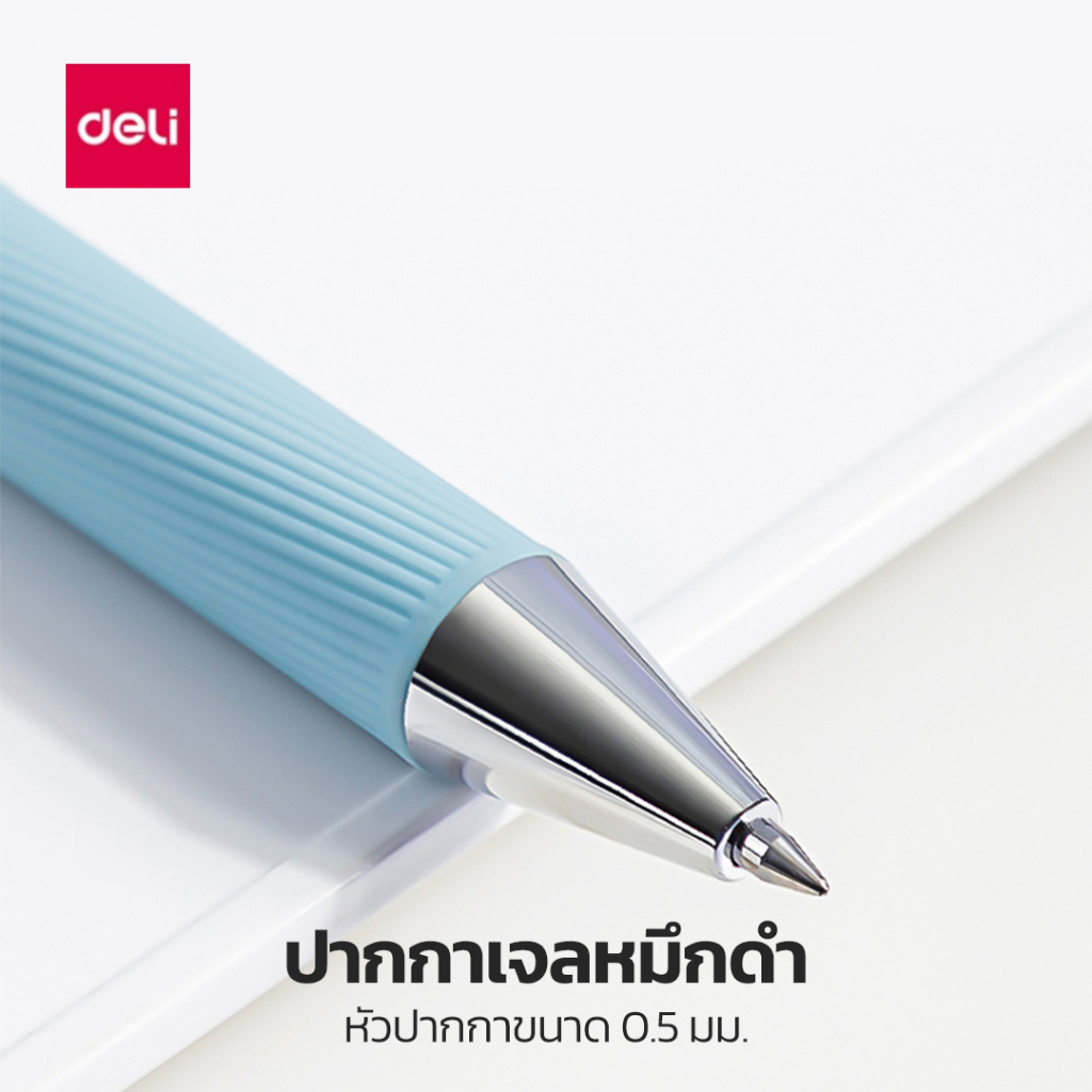 deli-ปากกาเจล-ปากกาหมึกเจลแห้งไว-หมึกเจล-แบบกด-หมึกแห้งไว-เขียนลื่น-อุปกรณ์เครื่องเขียน-อุปกรณ์สำนักงาน-gel-pen