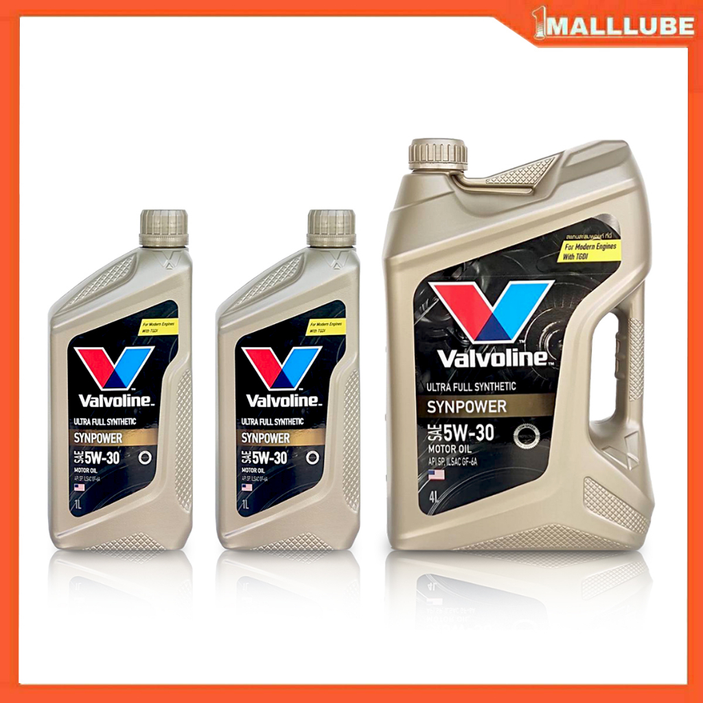 น้ำมันเครื่อง-valvoline-syn-power-5w-30-4-2ลิตร-วาโวลีน-น้ำมันเครื่องยนต์เบนซิน-สังเคราะห์แท้-100