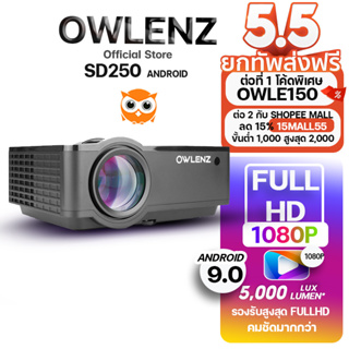 สินค้า OWLENZ SD250 Android โปรเจคเตอร์รองรับ 1080P ภาพ Native 720P สว่างสูง 5000 Lux lumens