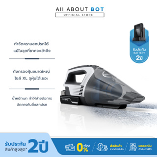 ⭐Hoover HandVac⭐ เครื่องดูดฝุ่นพกพา ขนาดกะทัดรัด น้ำหนักเบา ไร้สาย แต่ดูดแรงม๊ากกก สำหรับเก็บฝุ่นในที่แคบหรือซอกหลืบ