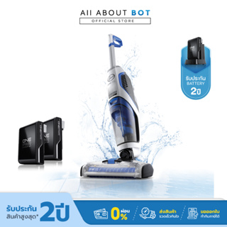 [รับประกัน2ปี] Hoover ONEPWR รุ่น Jet เครื่องดูดฝุ่นถูพื้นล้างพื้น 3in1 {พิเศษ!! แบต2ก้อน} เหมาะสำหรับมีพื้นที่เยอะ