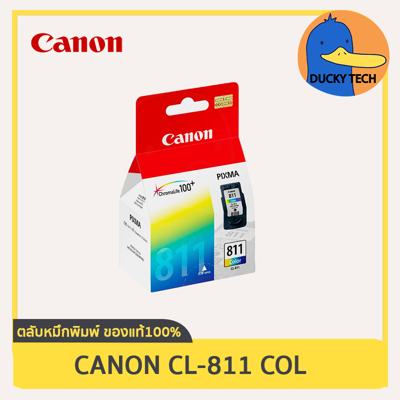 หมึก Canon CL-811 CL (สี) for Canon IP2770 2772 MP237 245 258 268 276 ...